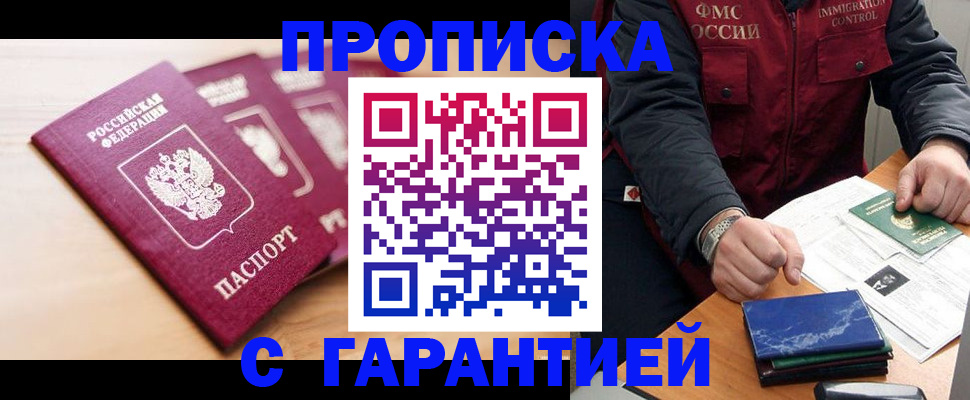 форма 3 в Смоленске
