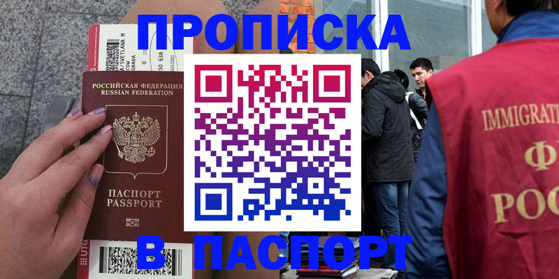 регистрация для дет. сада в Смоленске