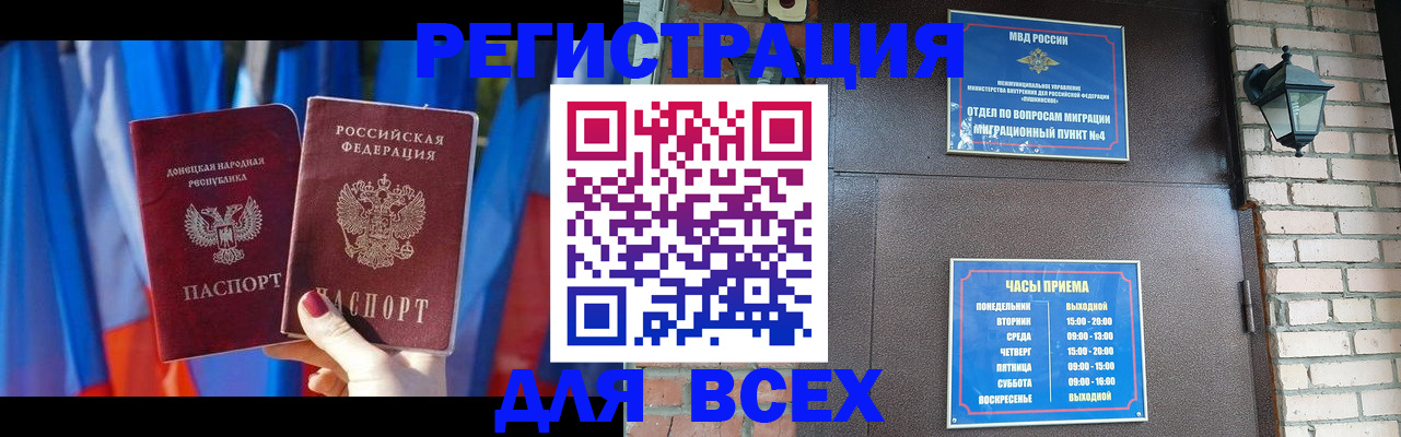 регистрация для дет. сада в Смоленске